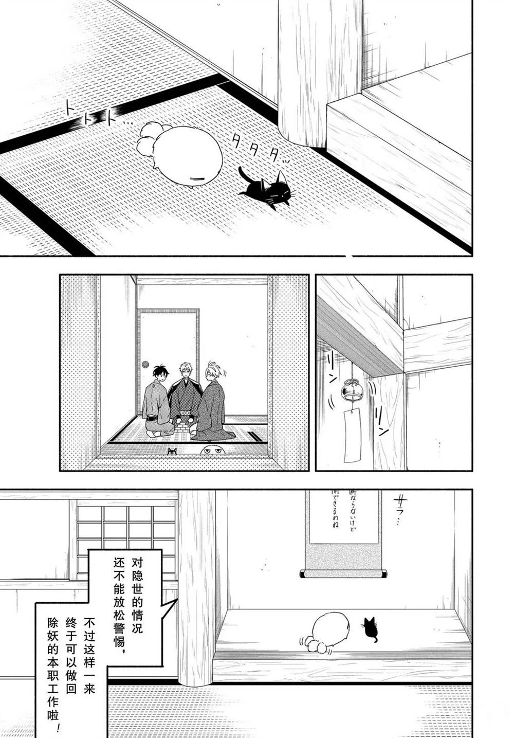 第91话 试看版