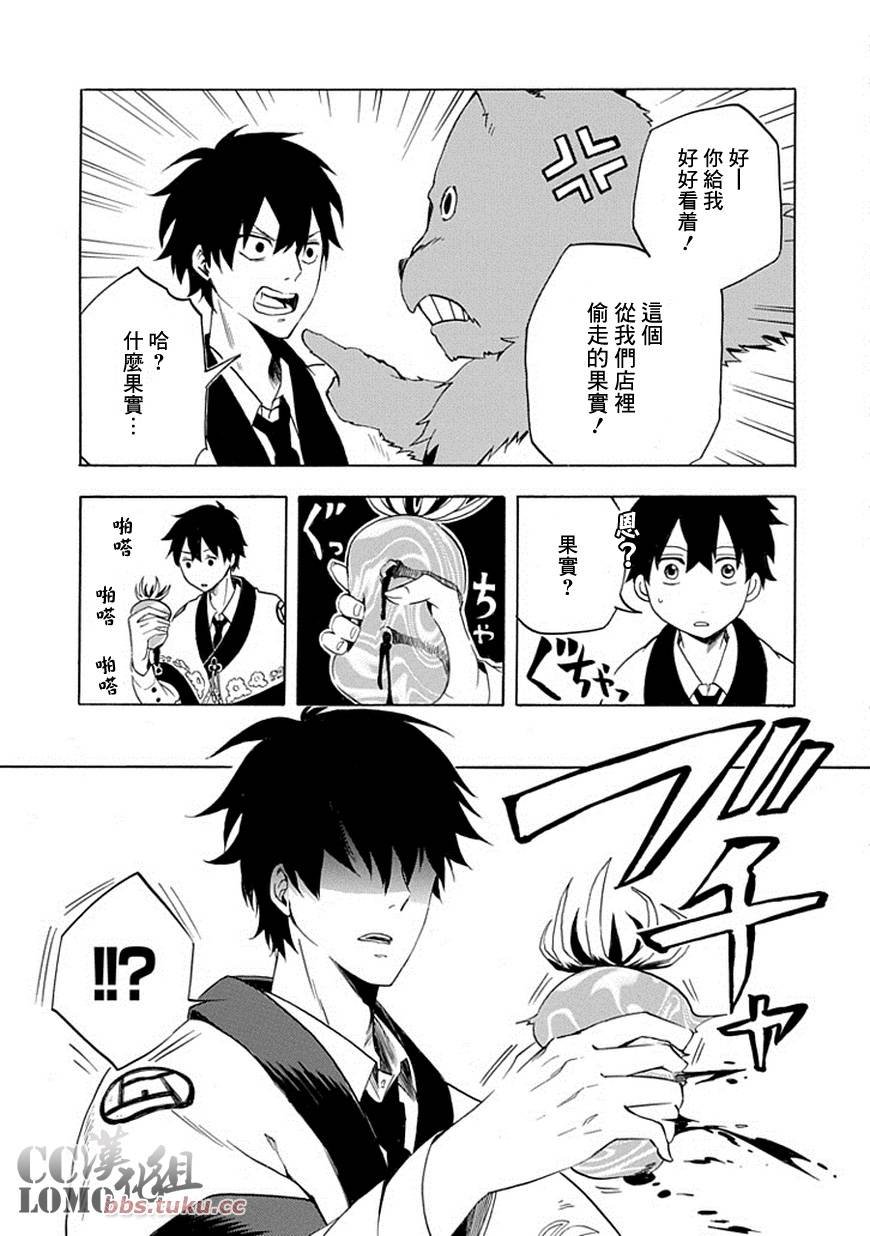 第9话