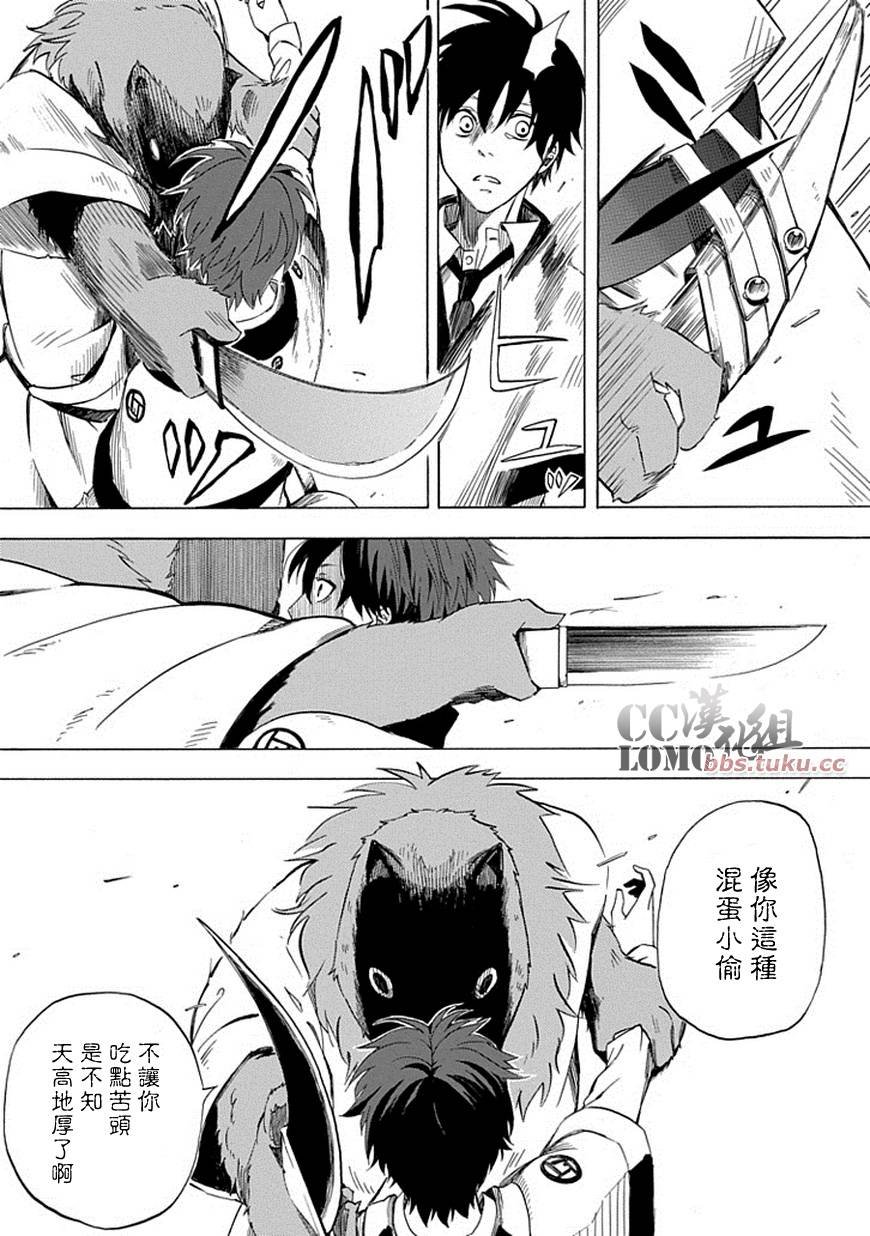第9话
