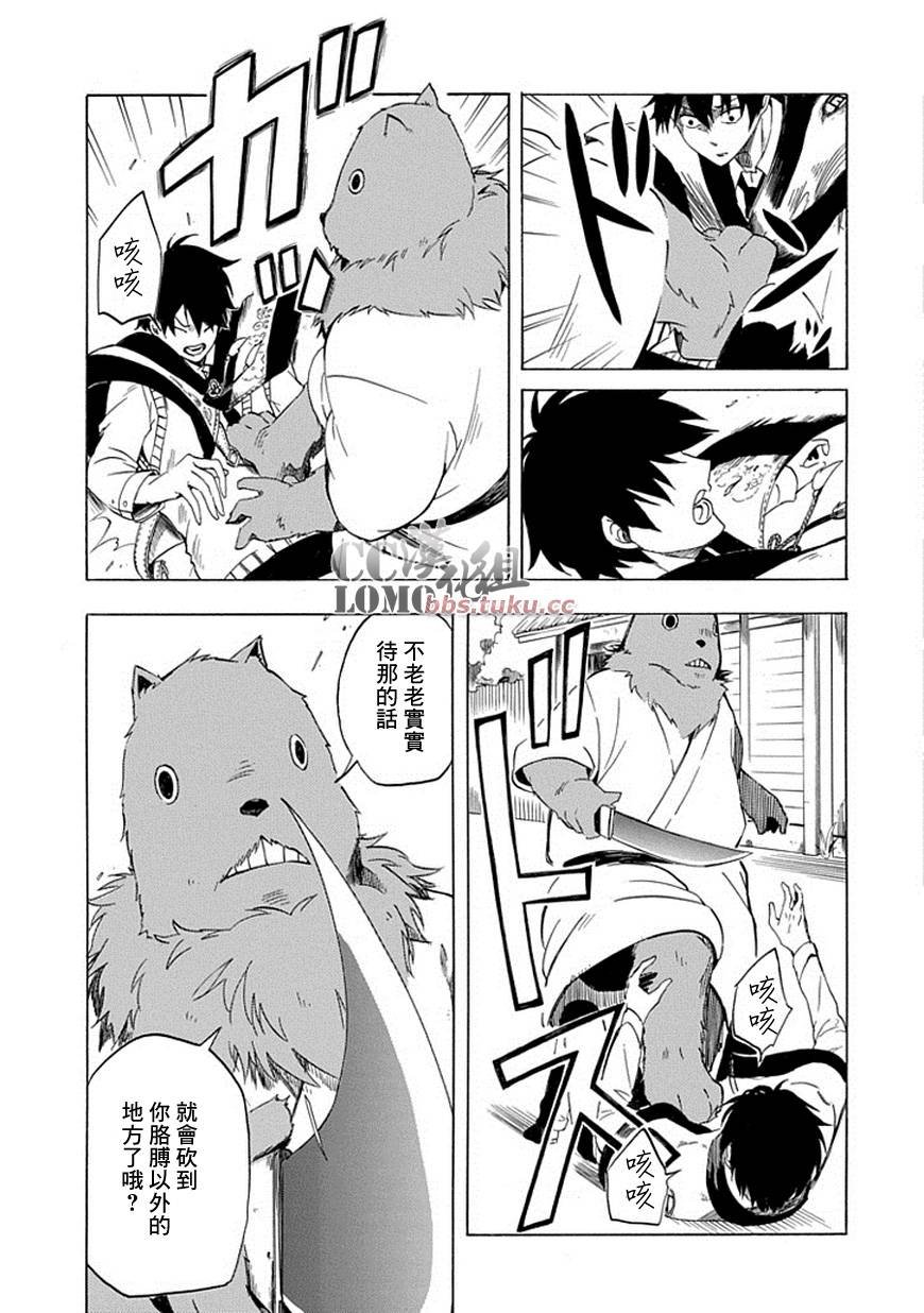 第9话