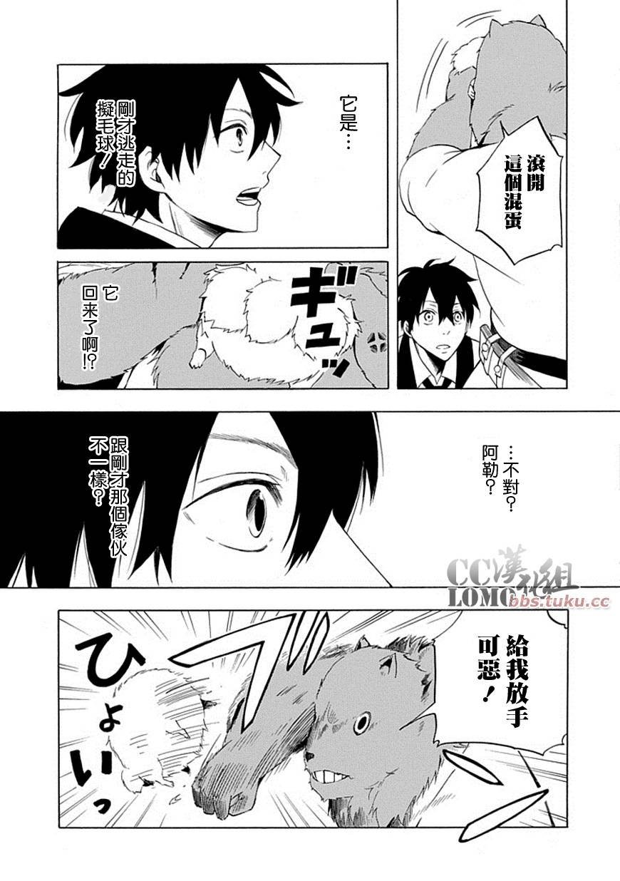 第9话