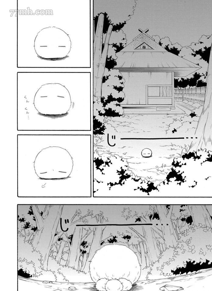 第76话 试看版