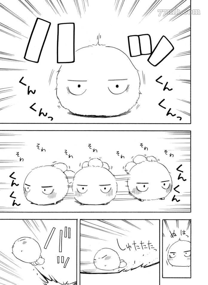 第76话 试看版
