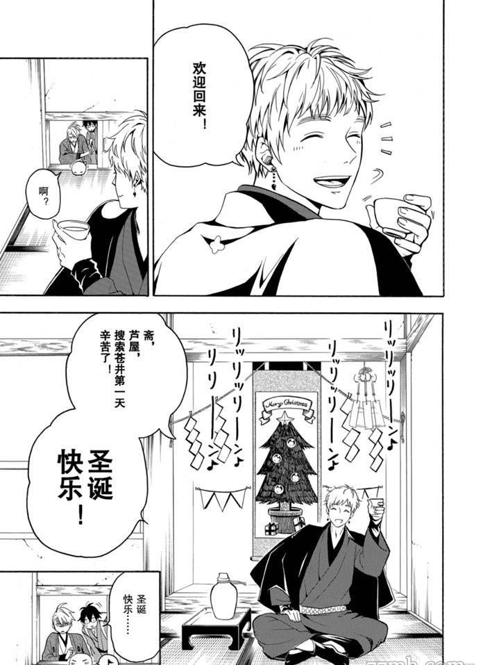 第76话 试看版