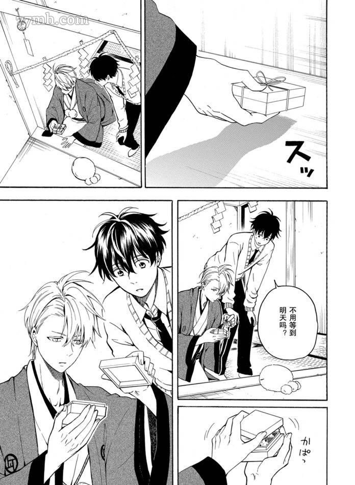 第76话 试看版