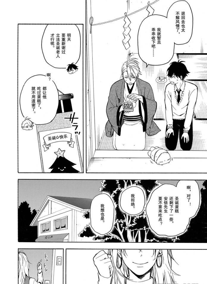 第76话 试看版