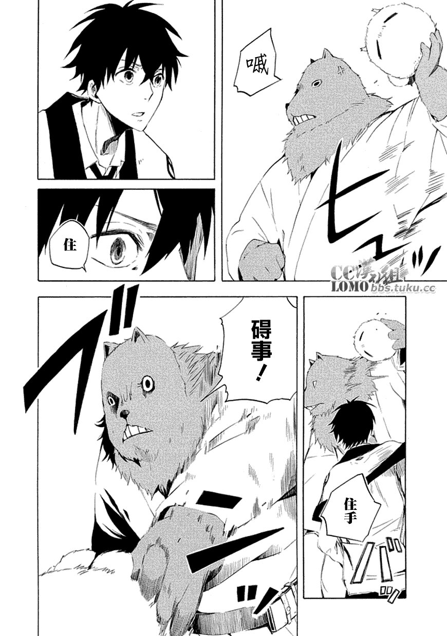 第10话