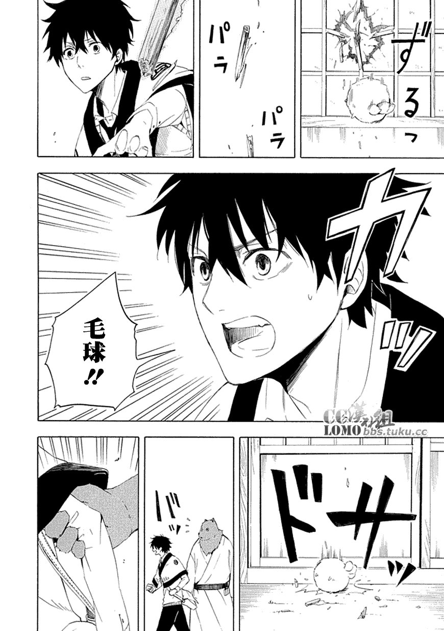第10话