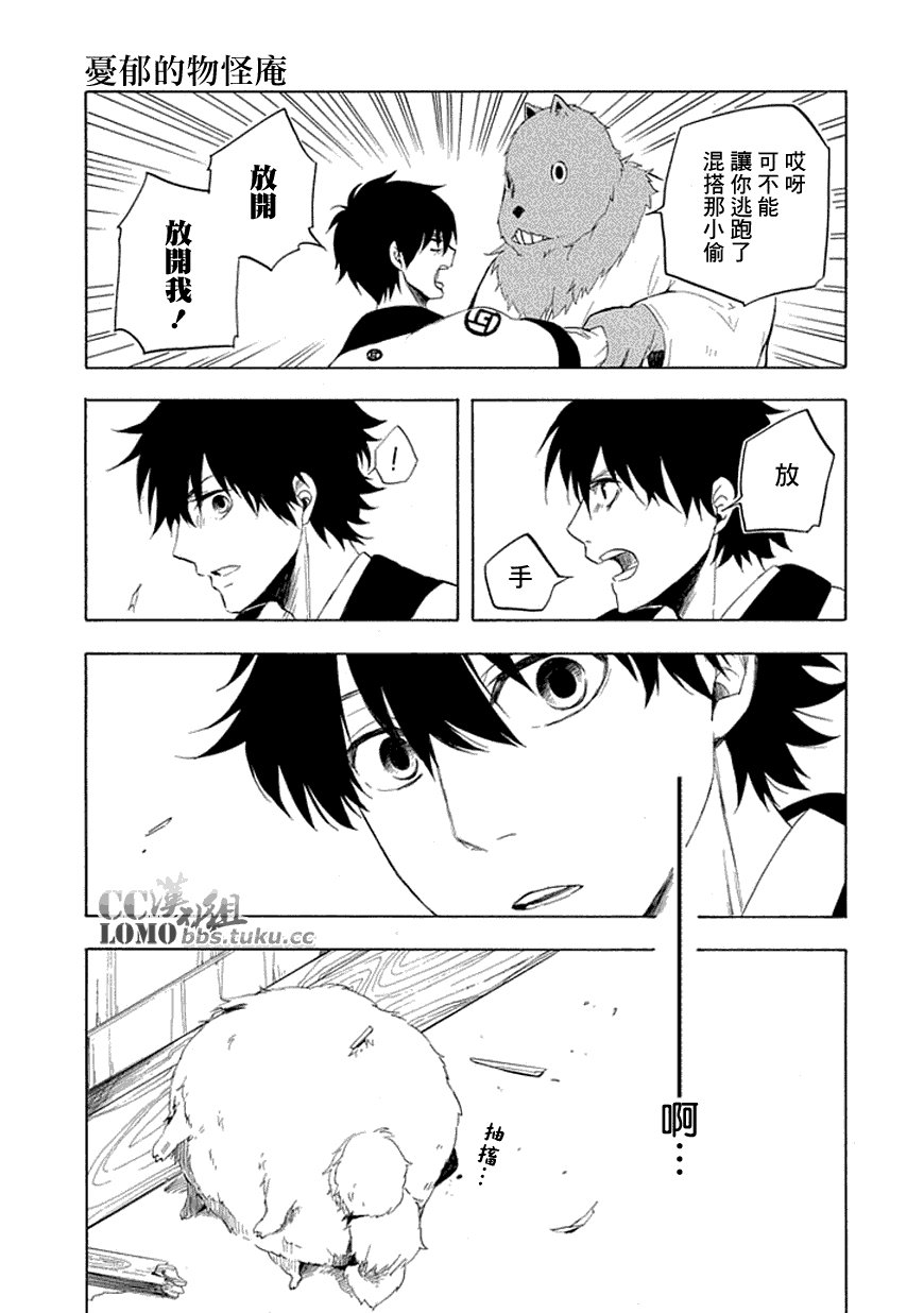 第10话