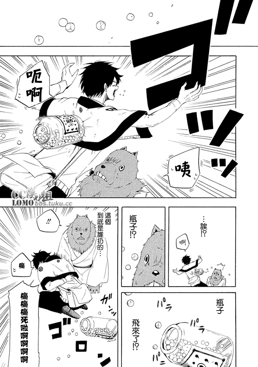 第10话