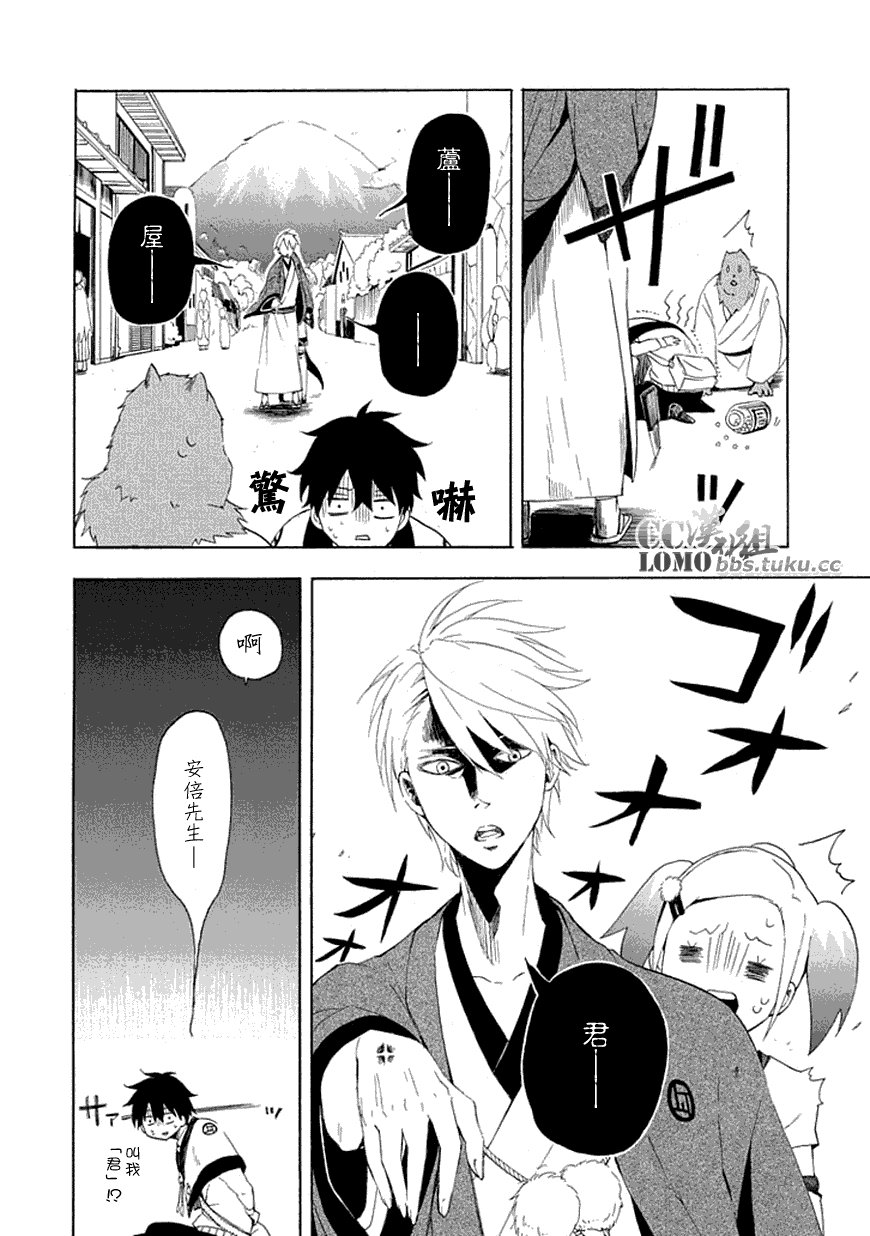 第10话