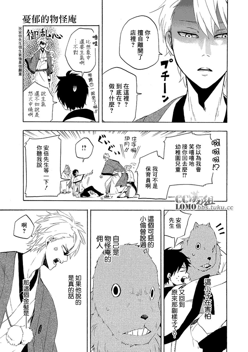 第10话