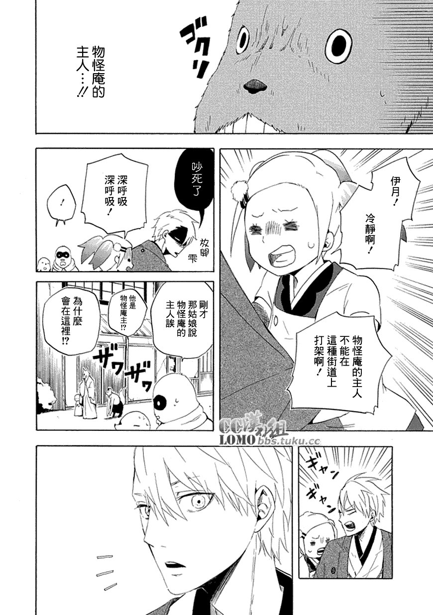 第10话