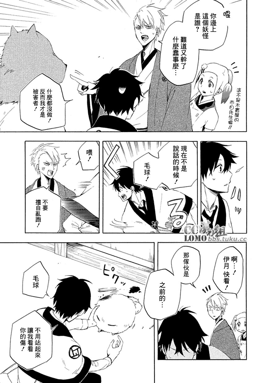 第10话