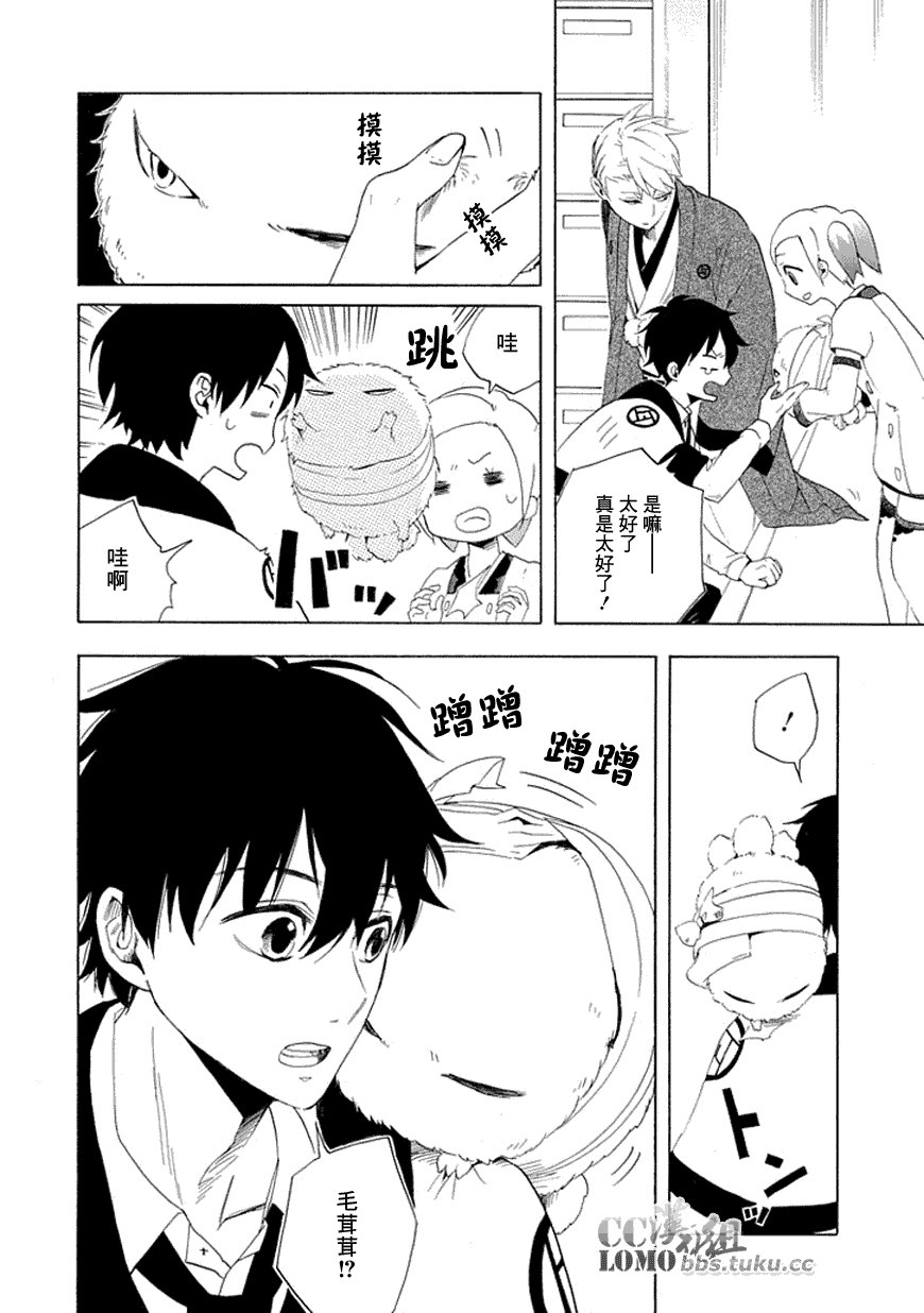 第11话