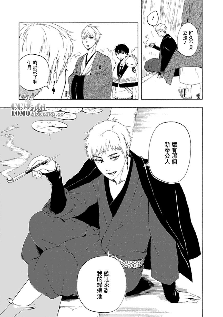 第11话