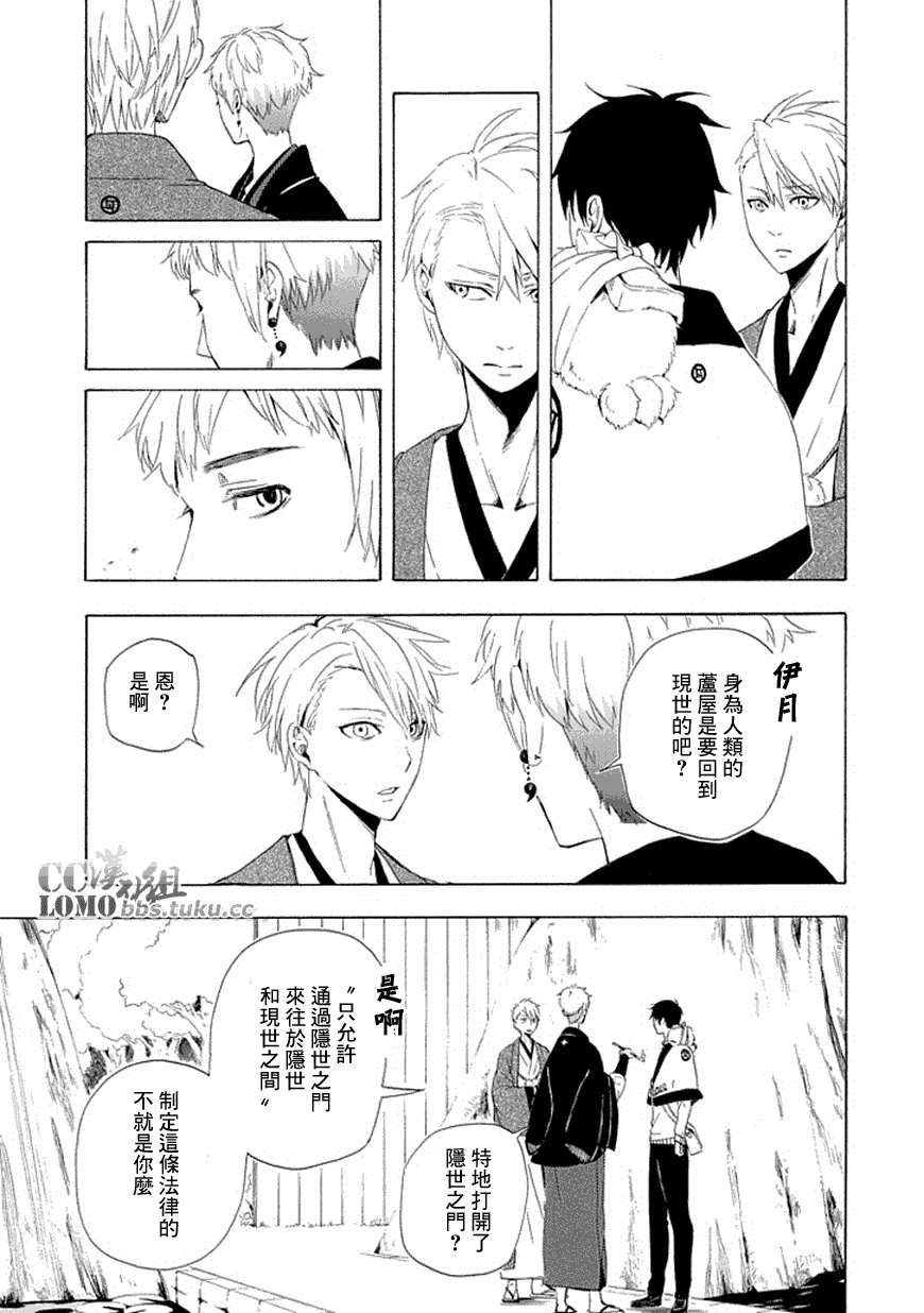 第11话