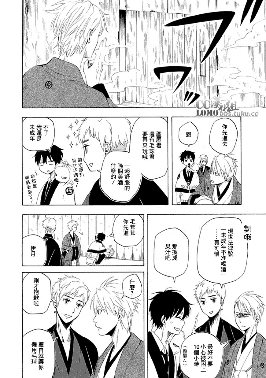 第11话