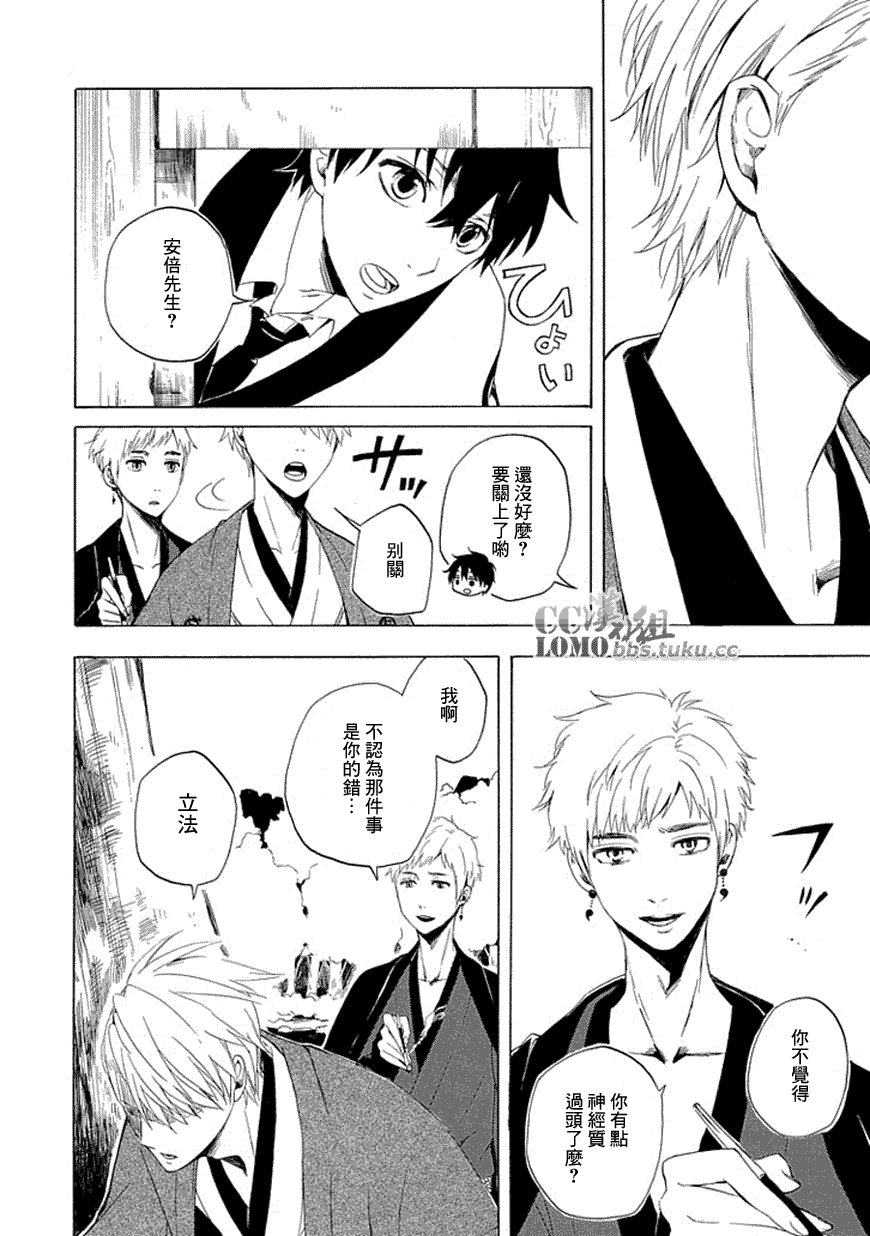 第11话