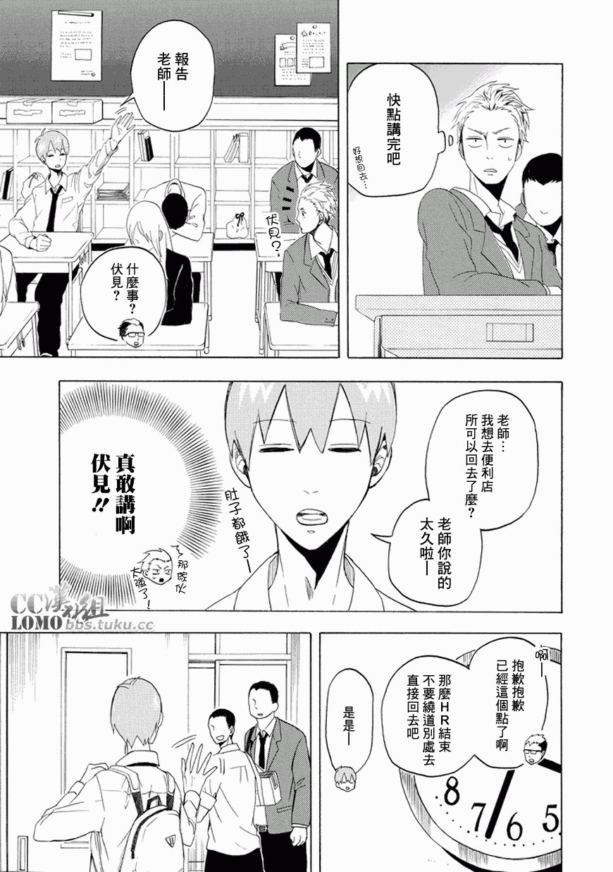 第12话