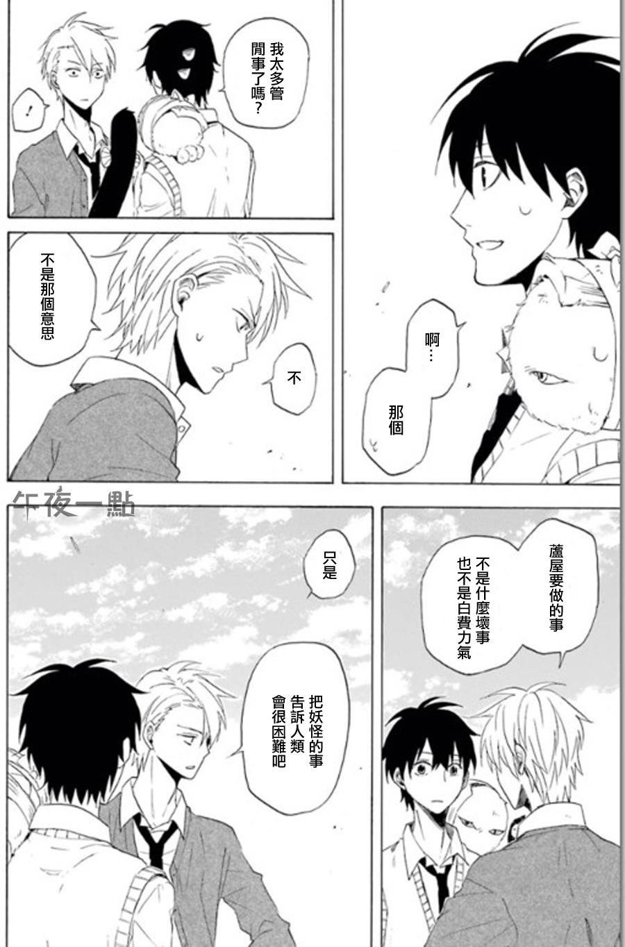 第13话