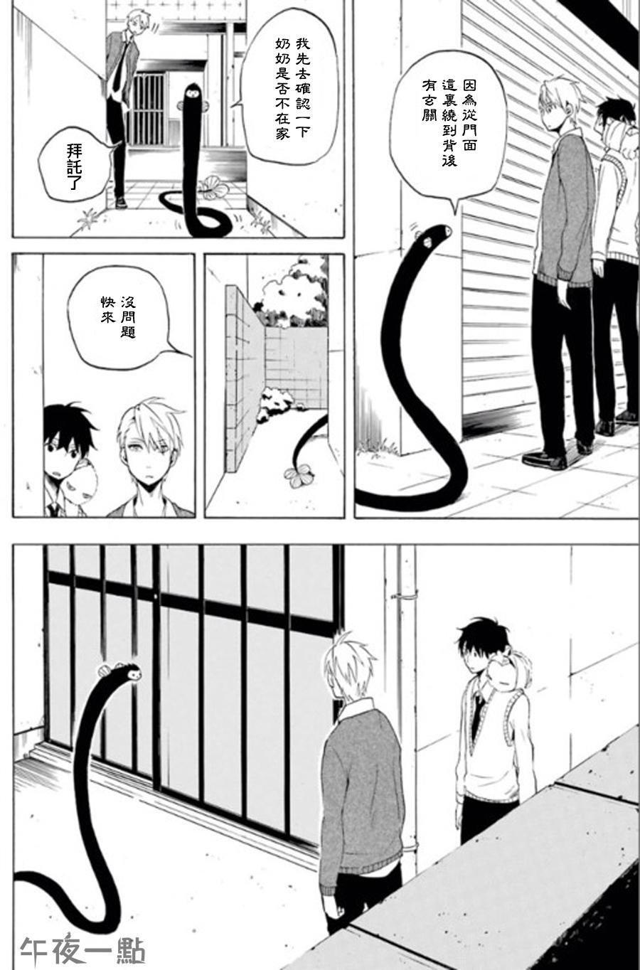 第13话