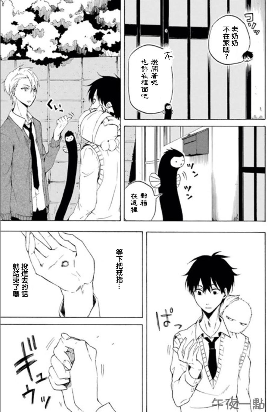 第13话