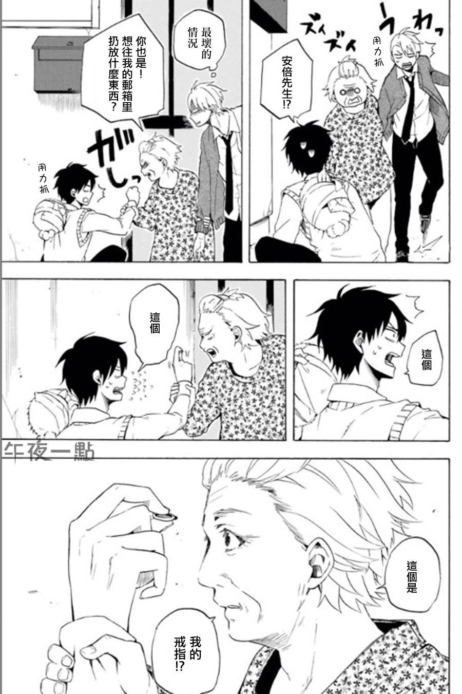 第13话