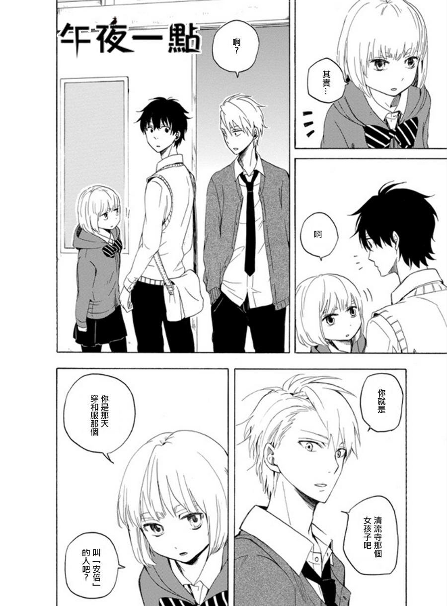第14话
