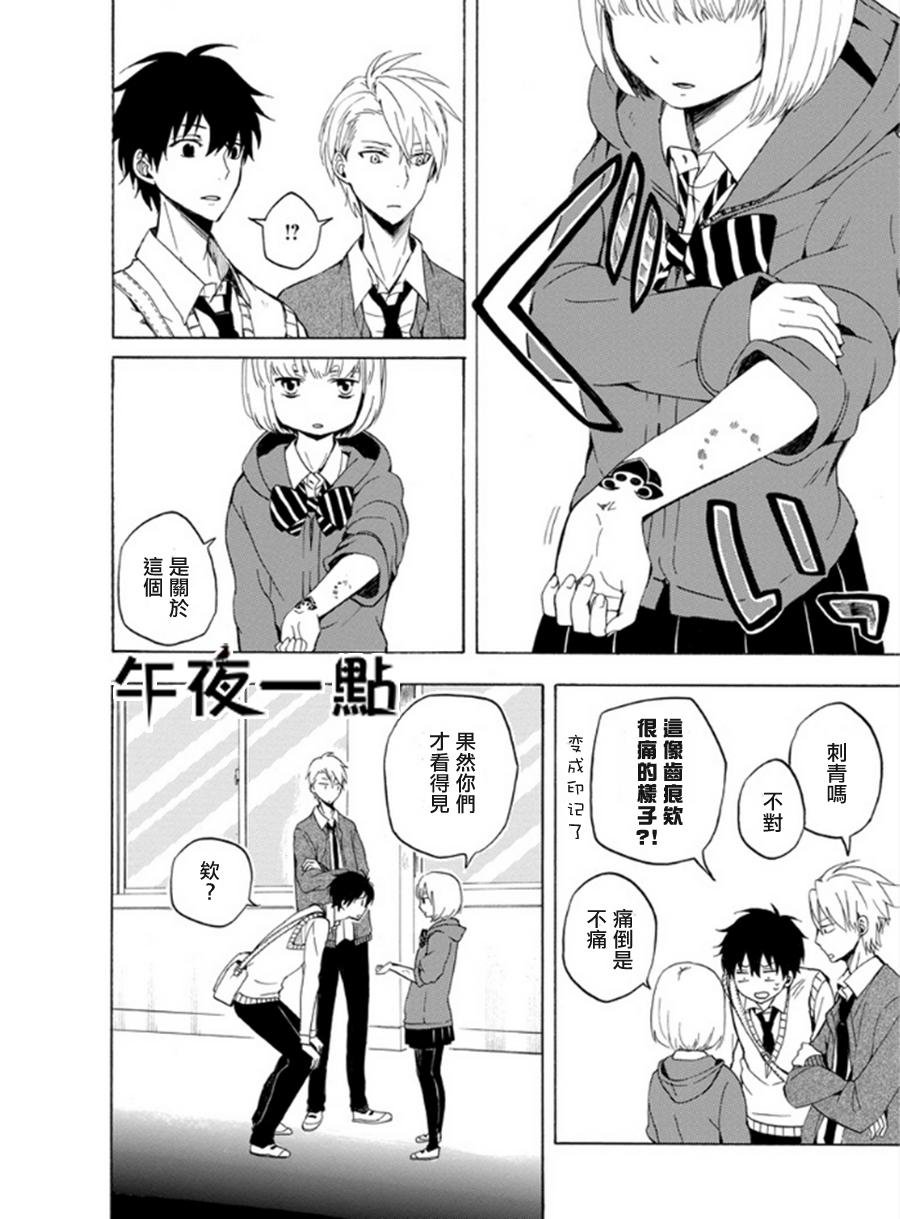 第14话