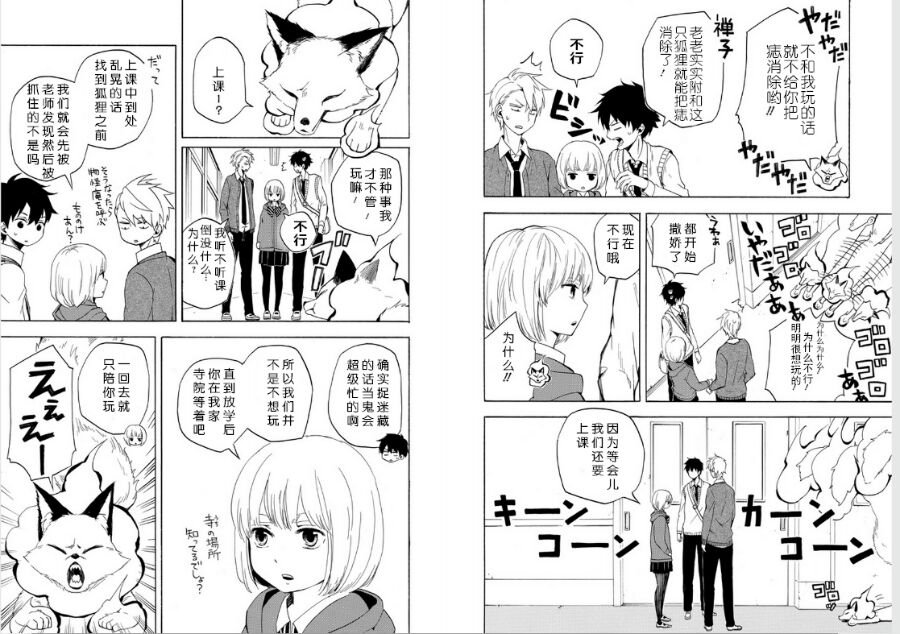 第15话