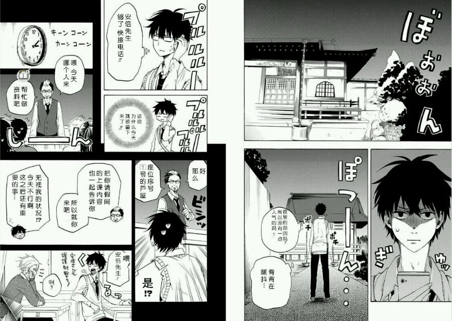 第15话