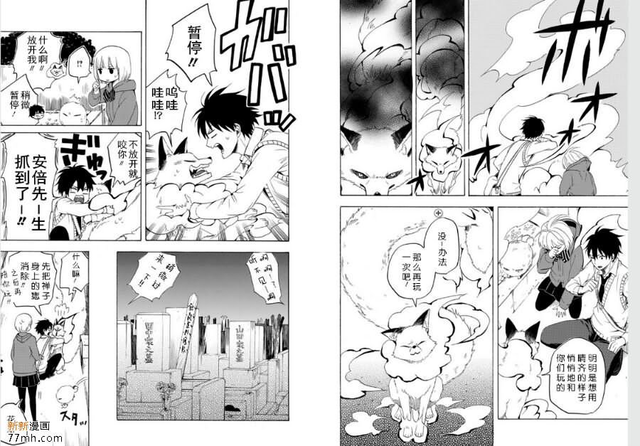 第15话