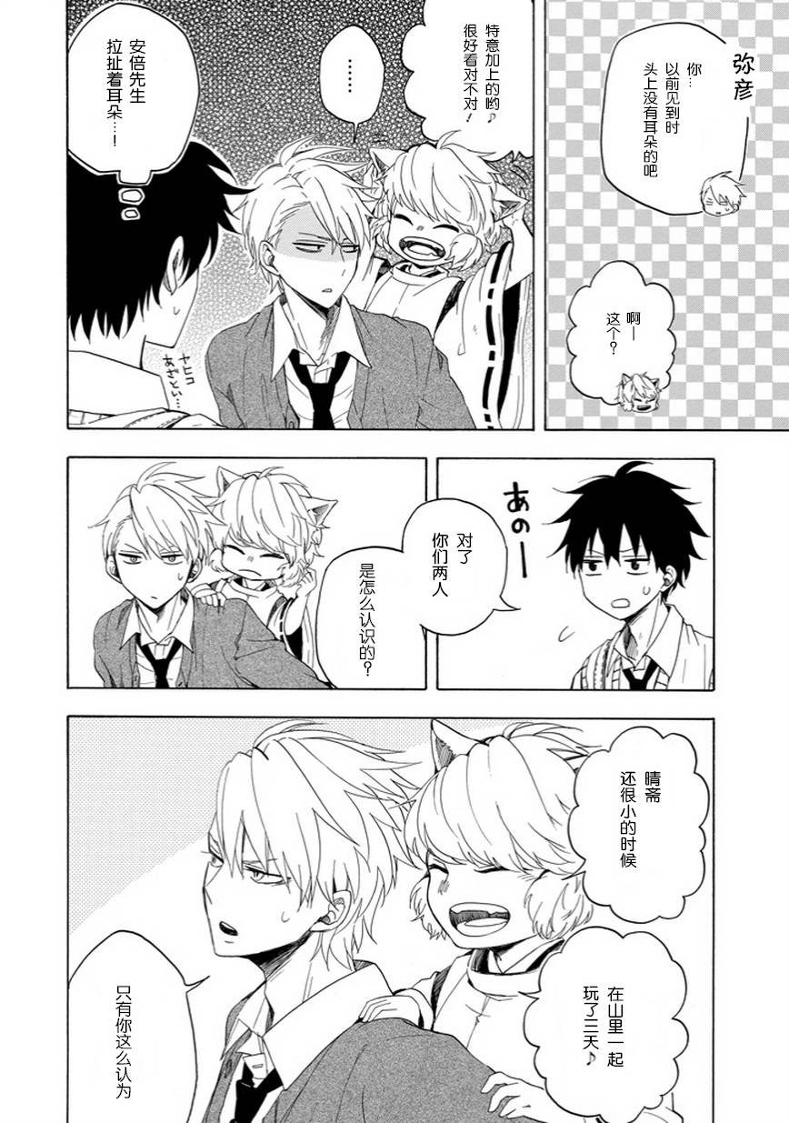 第16话