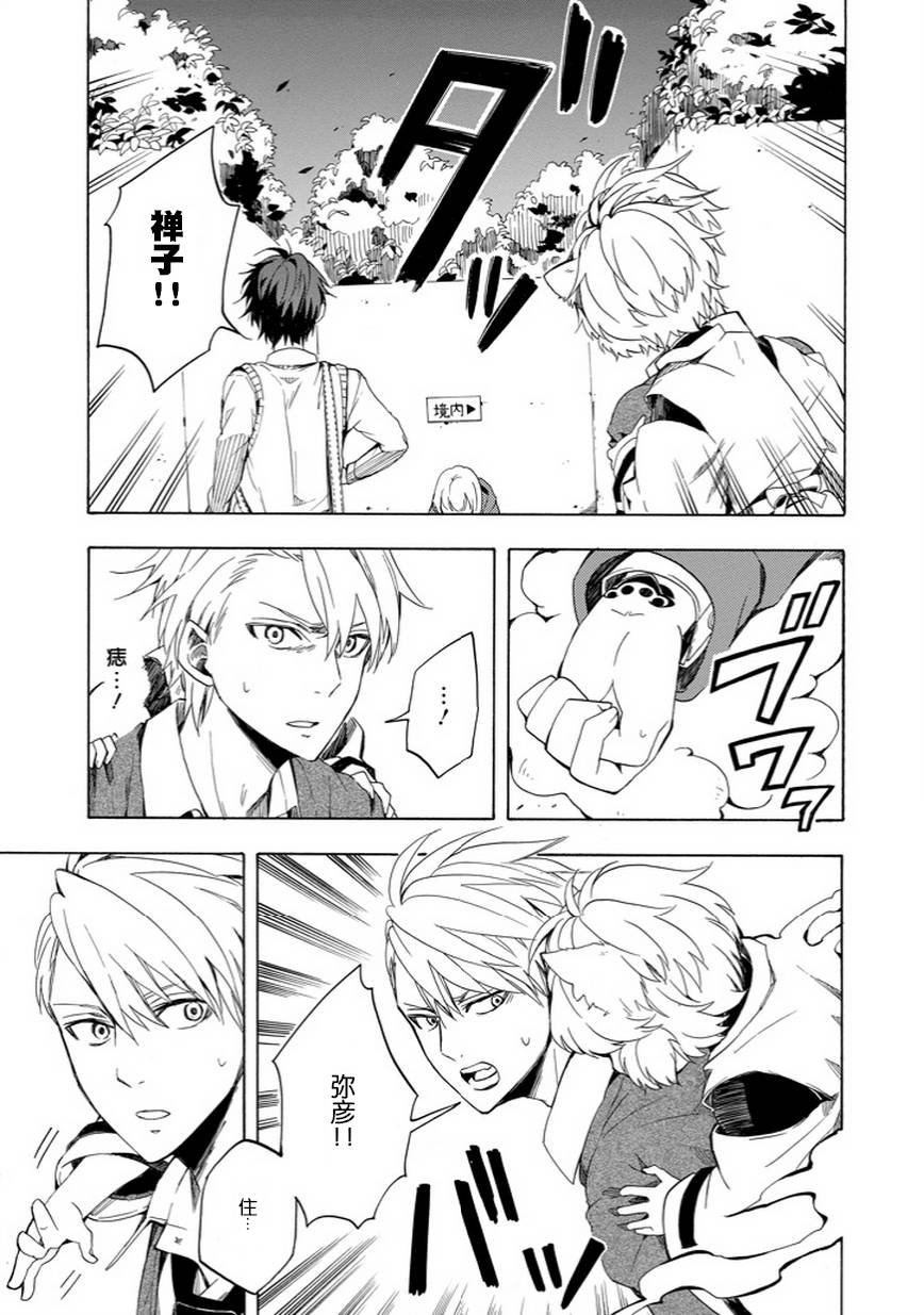 第16话