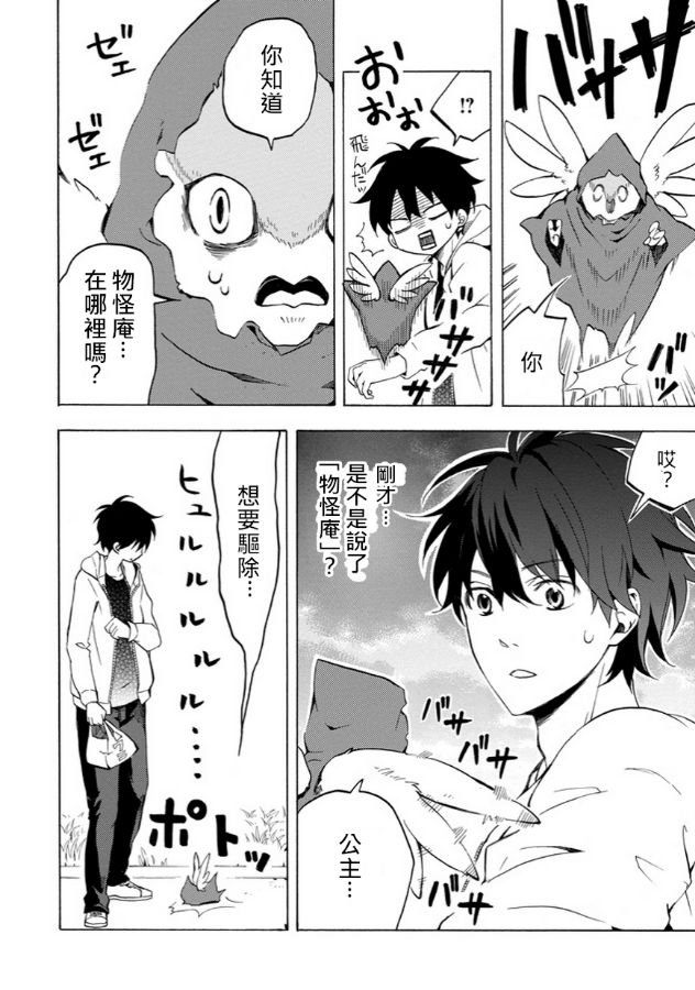 第17话