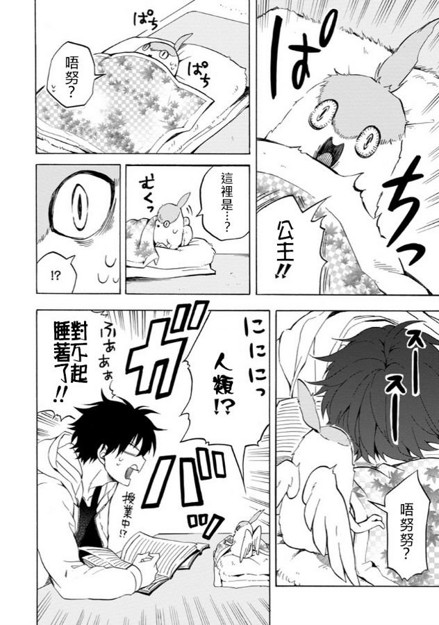 第17话