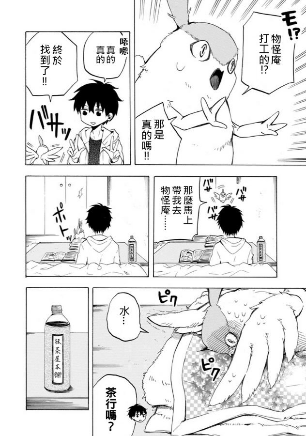 第17话