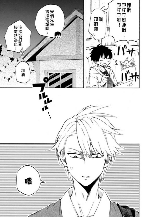 第17话