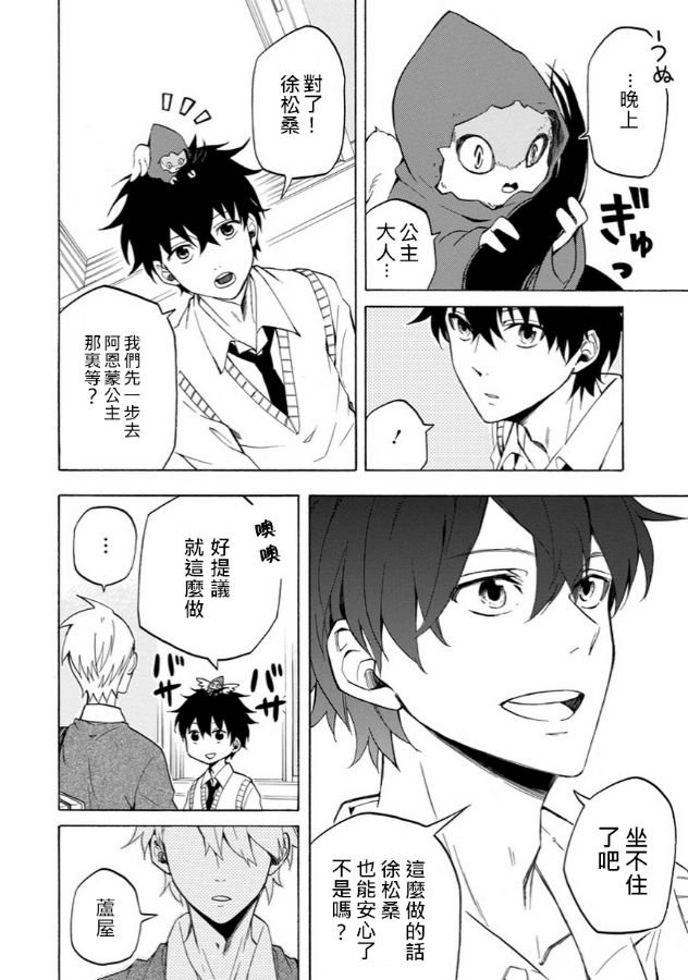 第17话