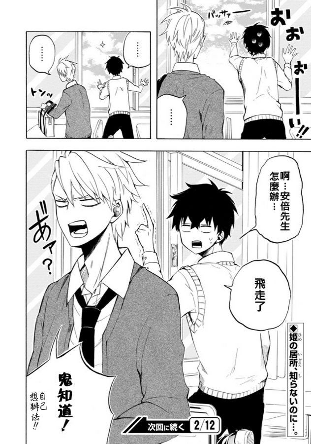 第17话