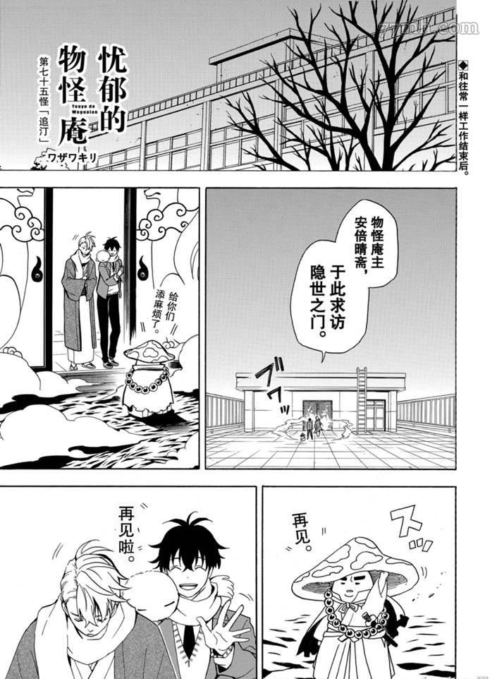 重复已隐藏