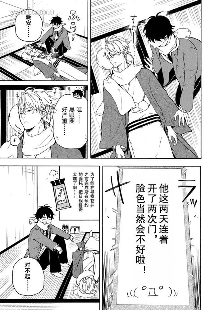 重复已隐藏