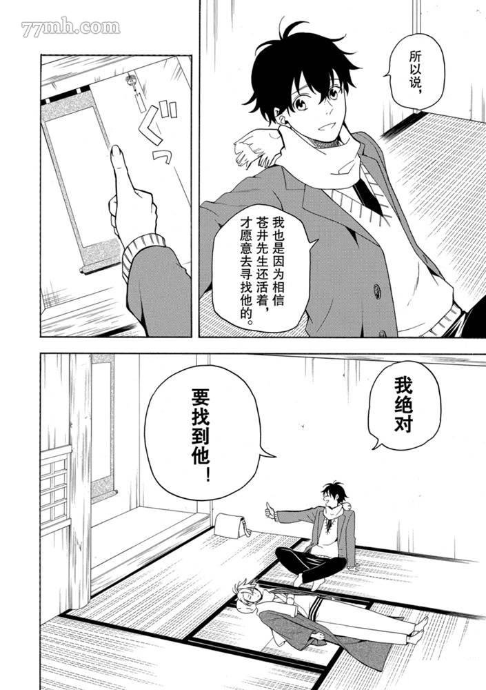 重复已隐藏