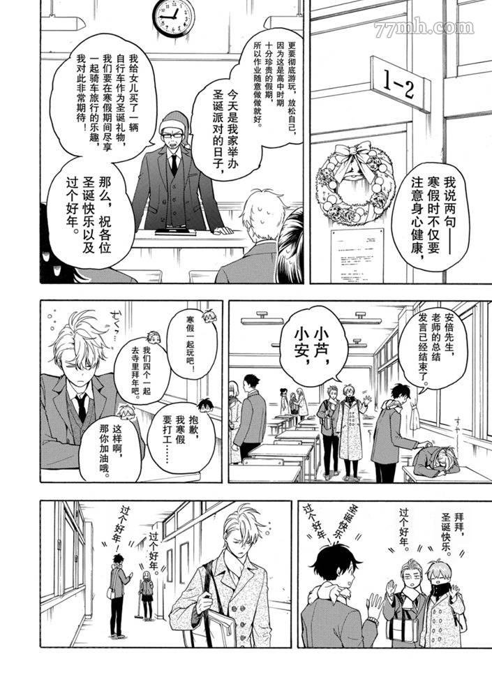 重复已隐藏