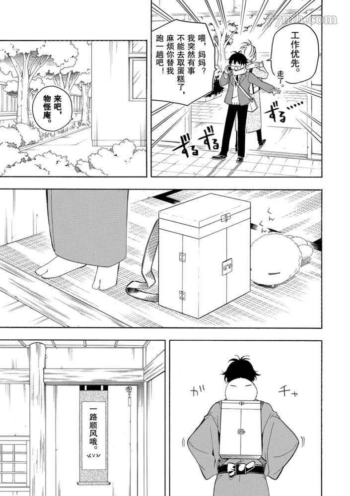 重复已隐藏