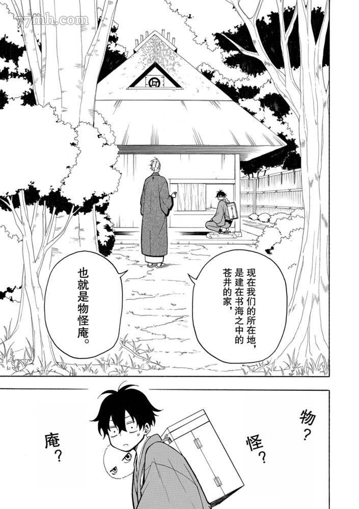 重复已隐藏