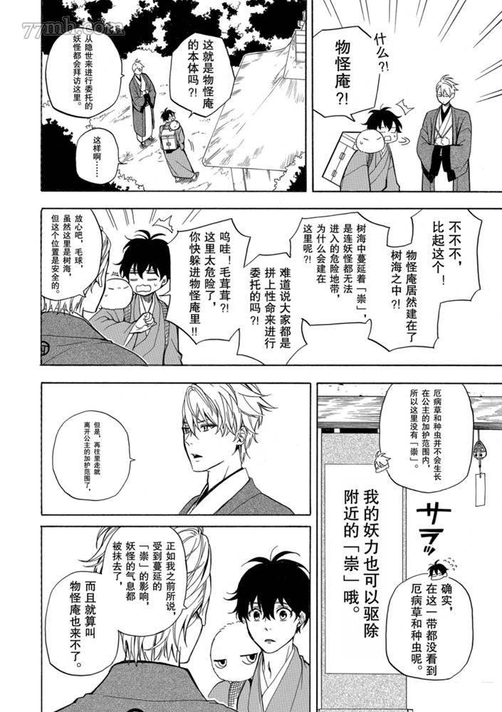 重复已隐藏