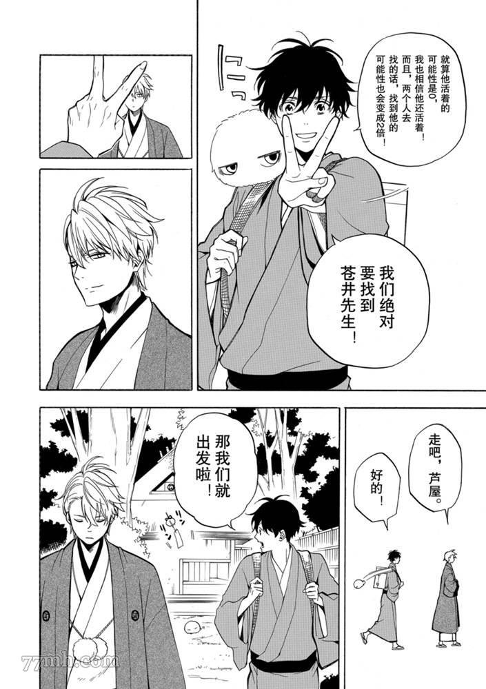 重复已隐藏