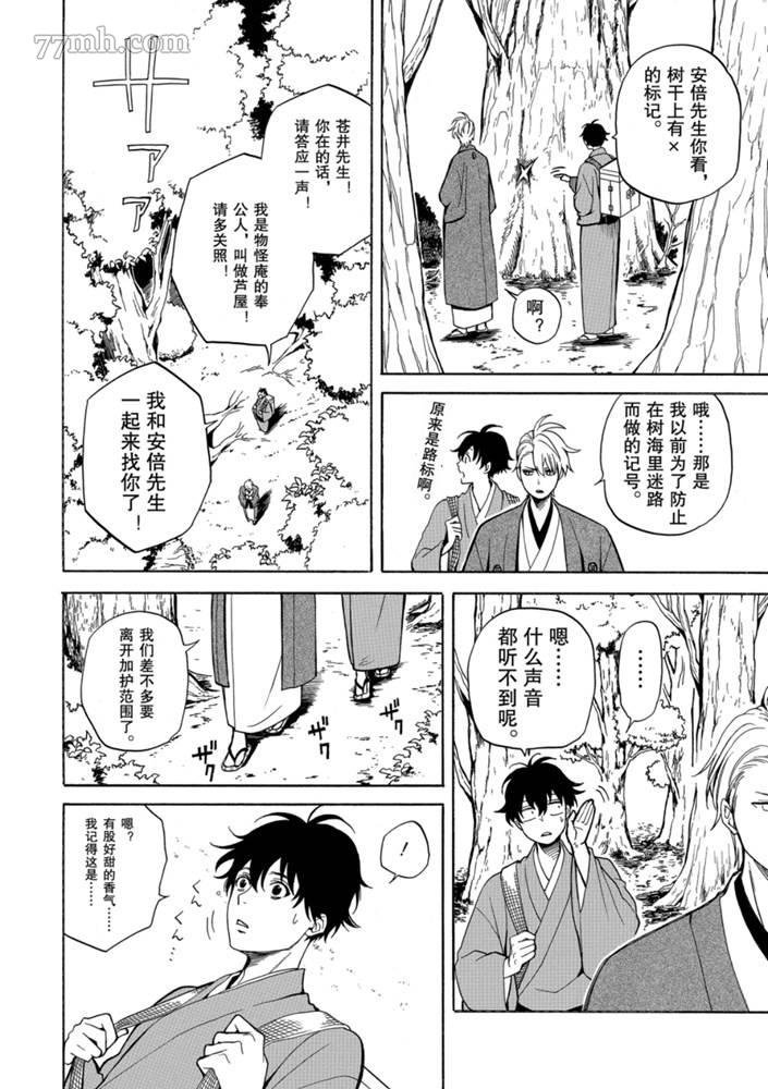 重复已隐藏